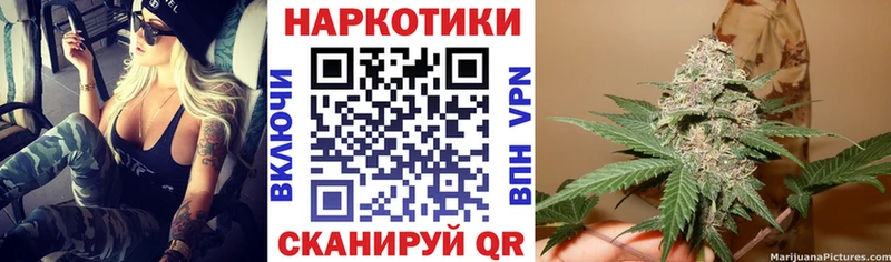 Цена Рославль Кокаин Псилоцибиновые грибы Кетамин Марихуана МЕФ ГАШИШ