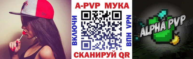 купить наркоту  Рославль  Alfa_PVP Соль 