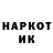 Кокаин VHQ Roro Ingibjorg