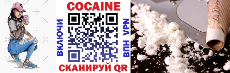 Cocaine 99% это формула Рославль мега вход