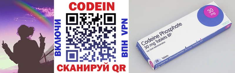 Codein Purple Drank Рославль