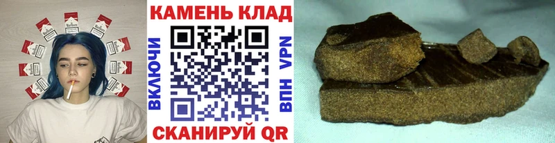 Гашиш индика сатива  Рославль 