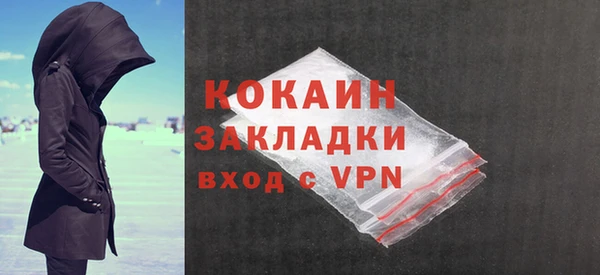 каннабис Навашино