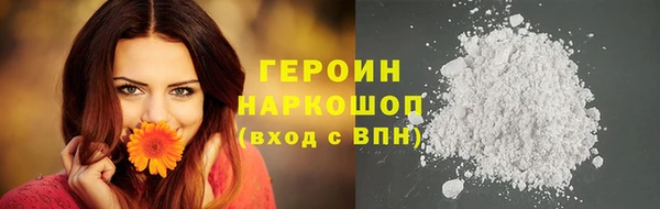 эйфоретик Армянск