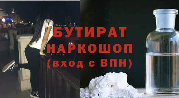 mdpv Алексин