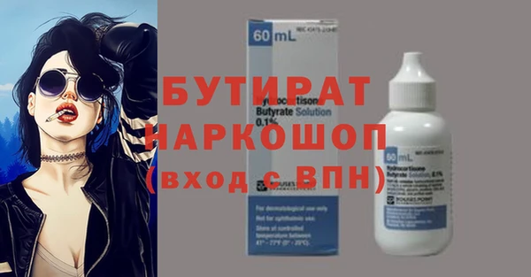 каннабис Навашино