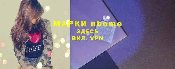 меф Наволоки