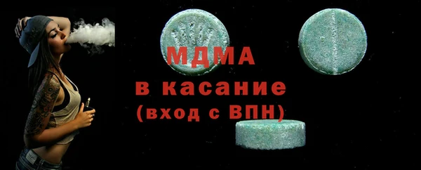 mdpv Алексин