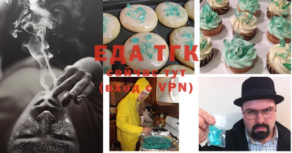 каннабис Алексеевка