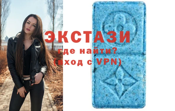 эйфоретик Армянск