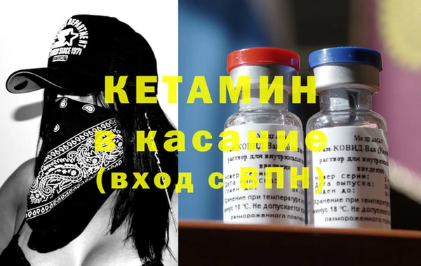 ECSTASY Аркадак