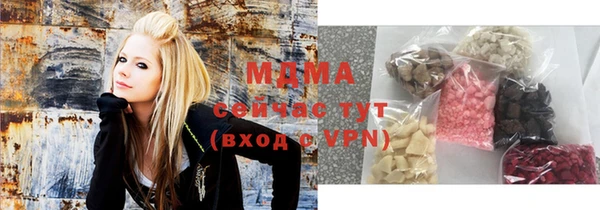 меф Наволоки