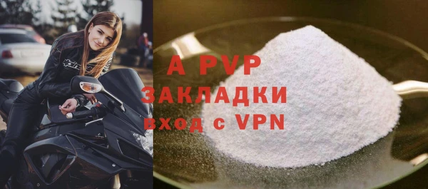 mdpv Алексин