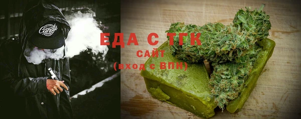 эйфоретик Армянск