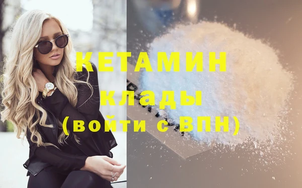 каннабис Навашино