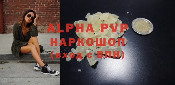 mdpv Алексин