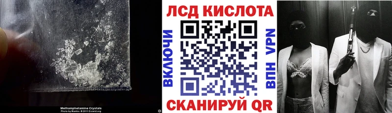 хочу наркоту  darknet состав  LSD-25 экстази ecstasy  Рославль 