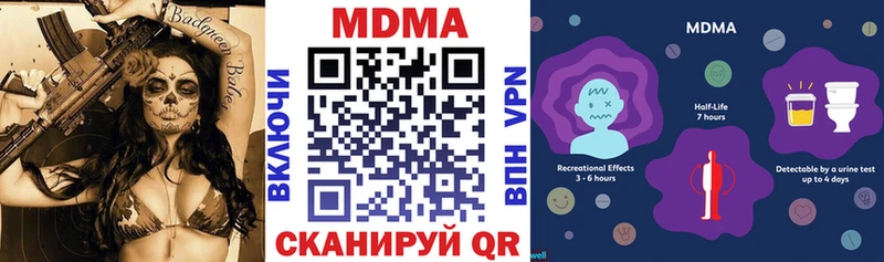 маркетплейс телеграм  Рославль  МДМА молли 