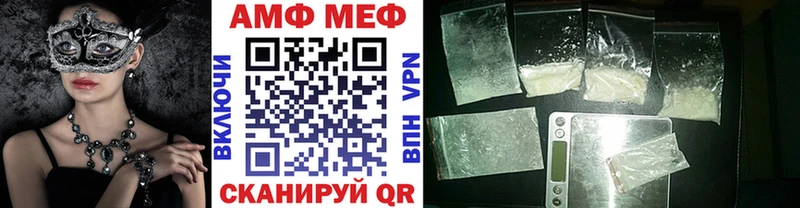 Метамфетамин винт Рославль
