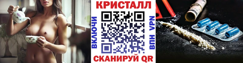Первитин Декстрометамфетамин 99.9%  KRAKEN зеркало  Рославль 